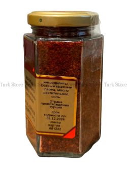 Перец красный очень острый хлопья "Buhara" 90 гр