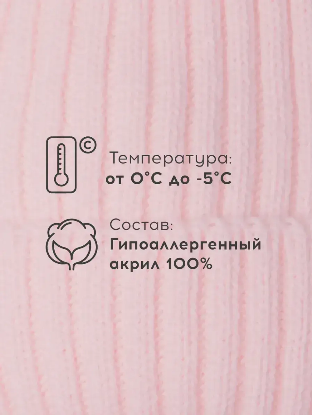 Шапка для девочки на осень