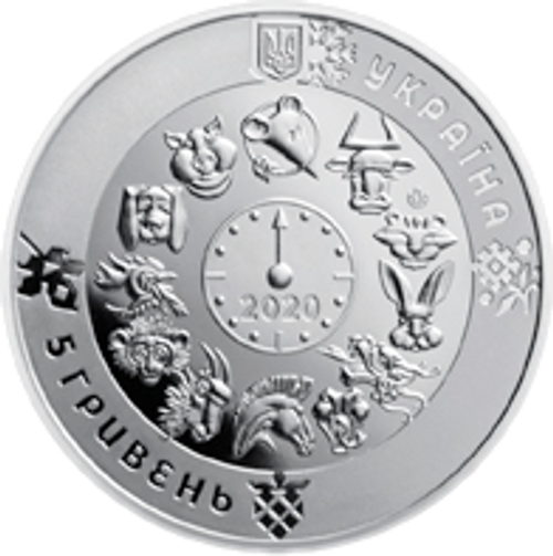 5 гривен. Год крысы. 2020 г. UNC