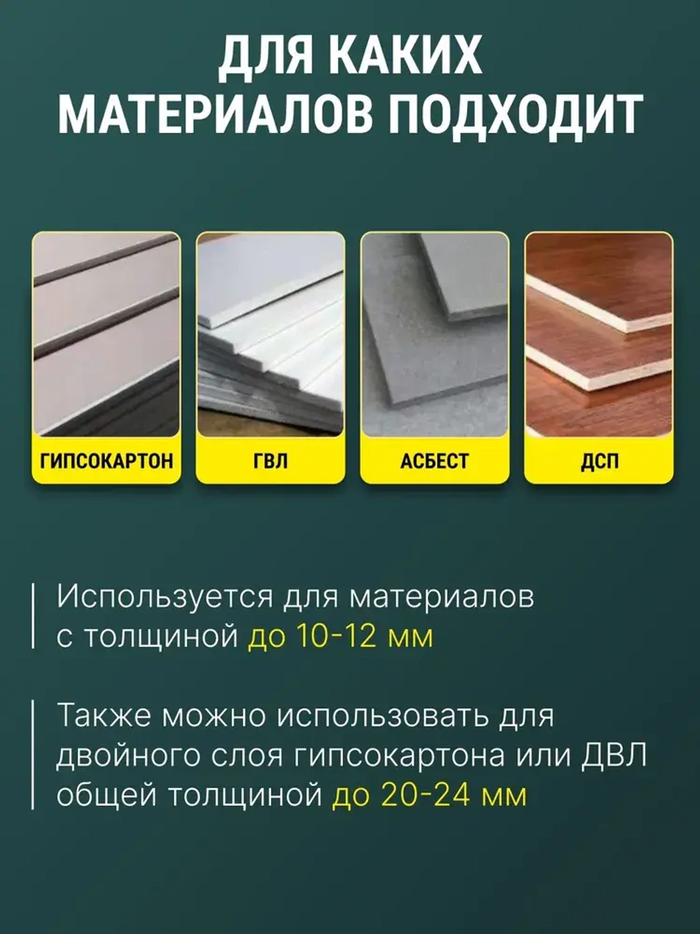 Дюбель "Бабочка" для гипсокартона + саморезы, 10 комплектов