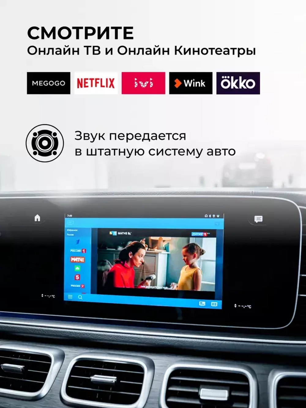 Мультимедиа блок с навигацией для Geely Coolray 2023+ со штатным USB CarPlay - Carmedia OL-AIBOX-A5 Android 11, ТОП процессор, 4Гб-64Гб, 4G-SIM