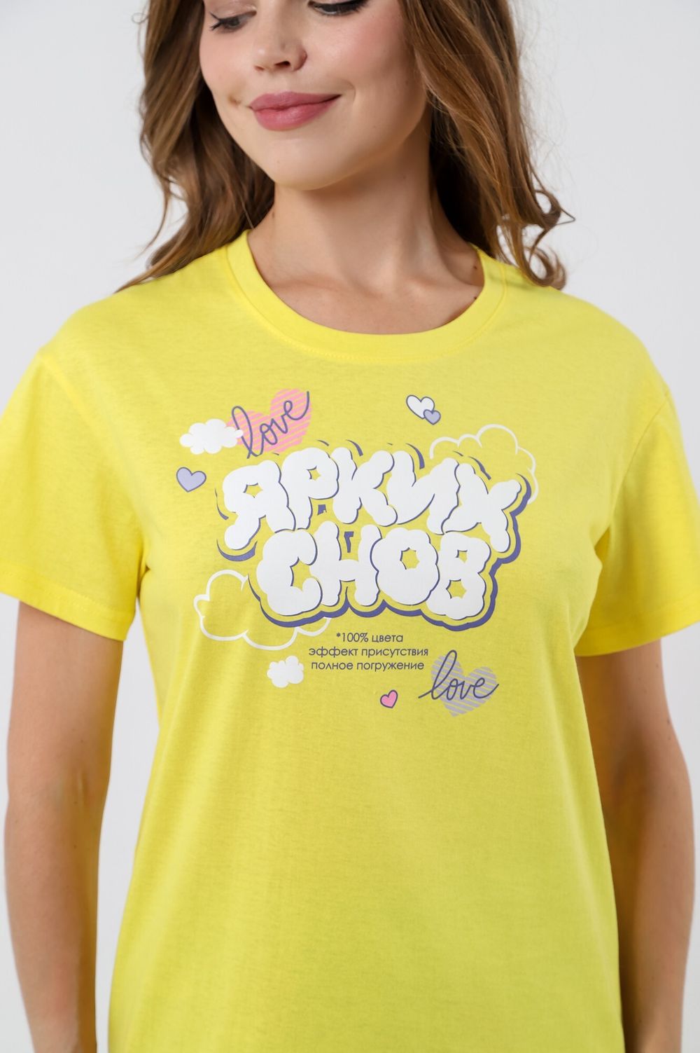 Пижама Кенни-2 Виотекс ЖЁЛТЫЙ