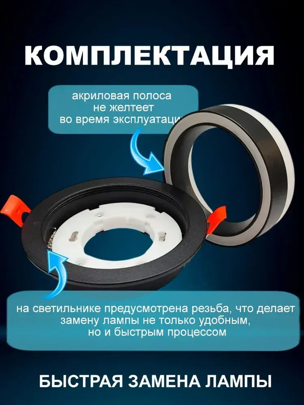Встраиваемый, точечный потолочный светильник круг 2013 New Light GX53, черный металл, комплект 5шт