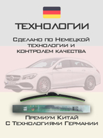 Щетки стеклоочистителя HUOYE Y8 600/475 мм на MercedesBenz CLAClass | MBTL1.1