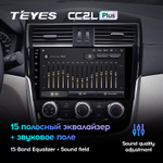 Teyes CC2L Plus 9" для Nissan Serena 2016-2018