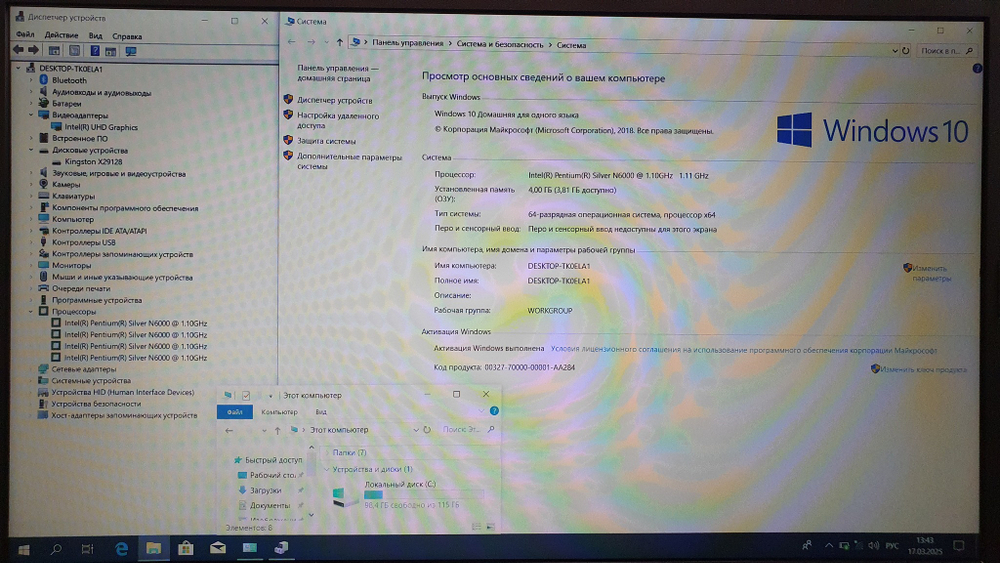 Ноутбук Acer Pentium/4Gb/FHD/Aspire 1 A115-32 A115-32-P7AU/Windows 10