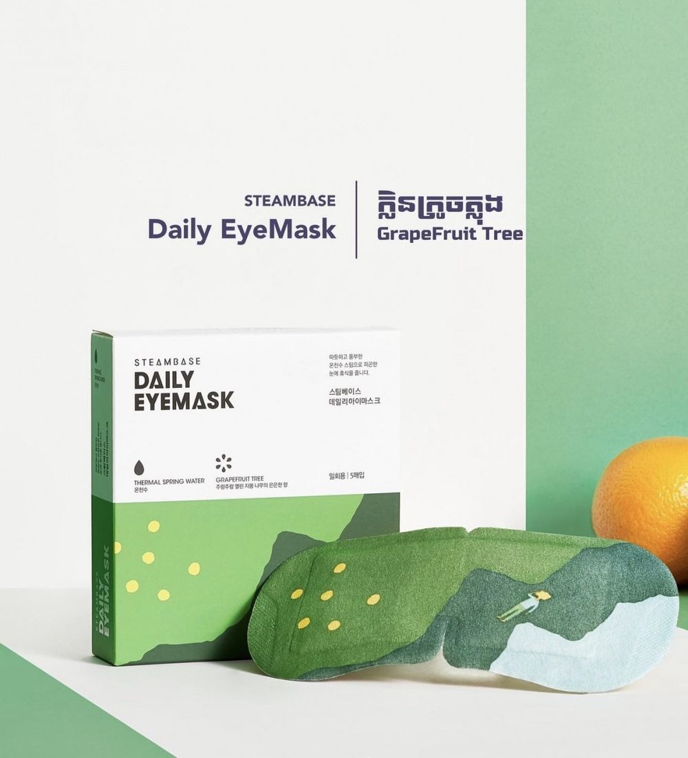 Согревающая маска для глаз с эффектом ароматерапии Steambase Daily Eyemask Cypress Forest