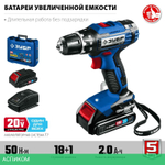 Дрель-шуруповерт Зубр DL-201-22