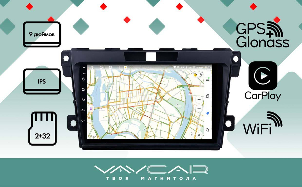 Магнитола для Mazda CX-7 2007-2012 - Vaycar VA41-0097 на Android 13, 8-ядер, 2Гб-32Гб, 4G SIM-слот