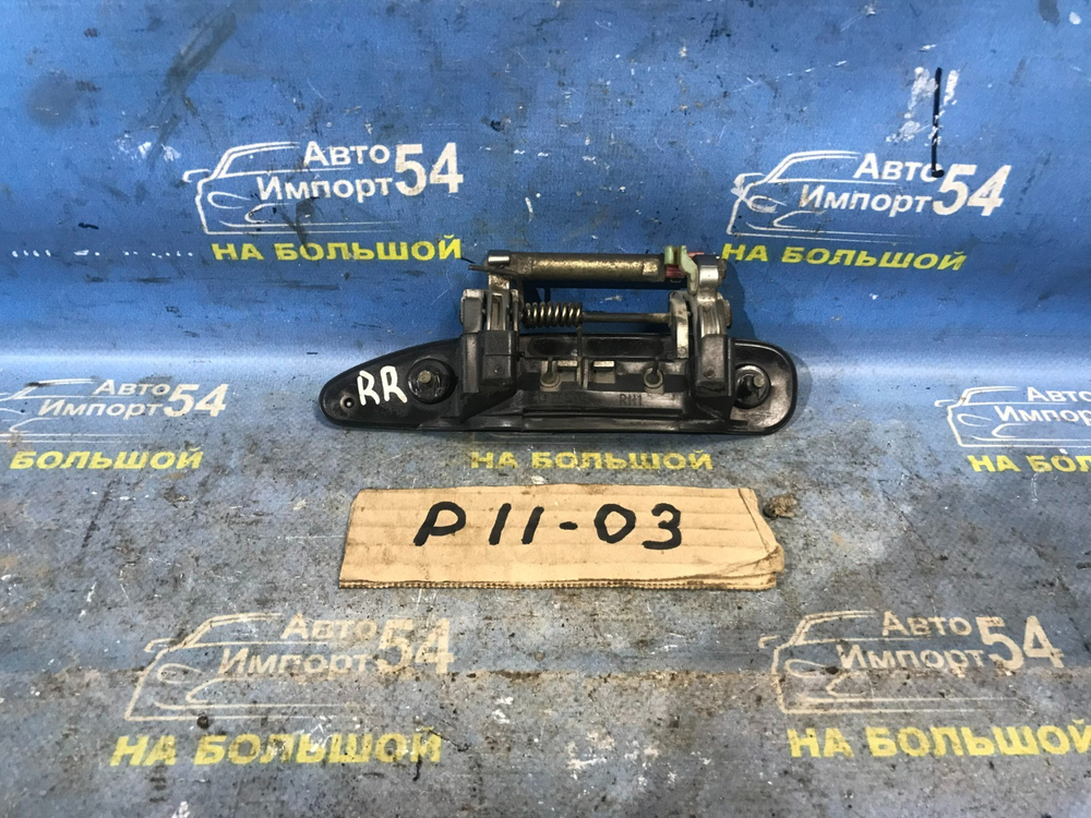 Ручка двери задней правой внешняя NISSAN PRIMERA 1999