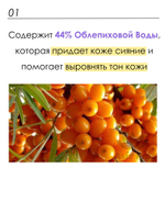 Осветляющий крем с витаминами Aqua Vita D’LEXO Dermaline, 100 г