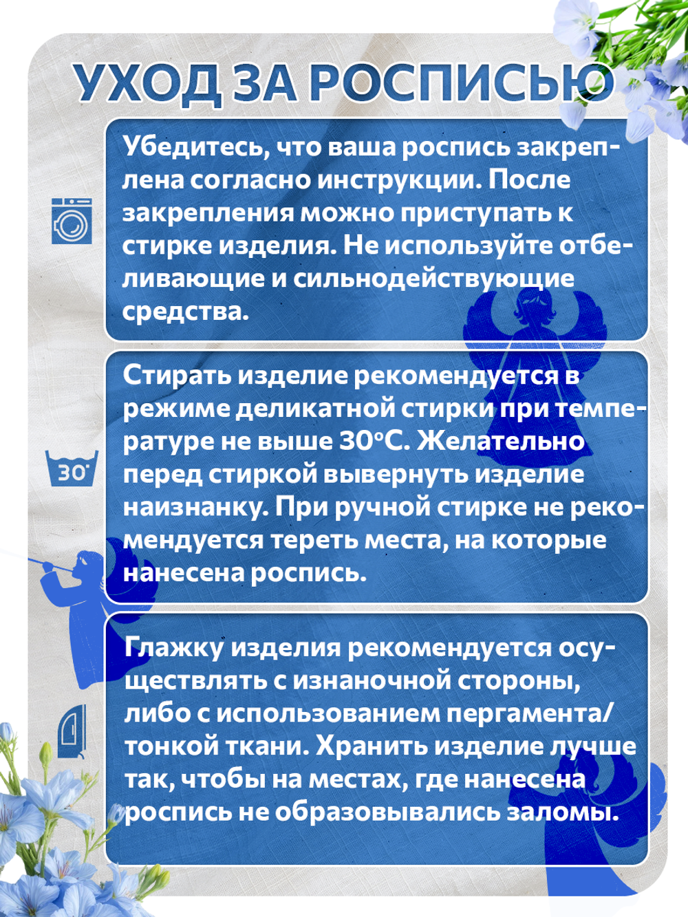 Комбо штамп деревянные 243, 244, 245