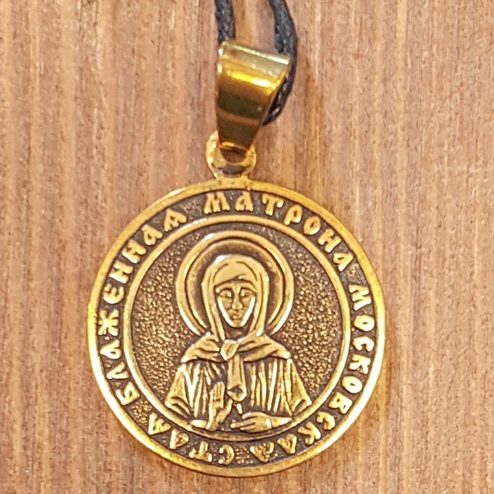 Святая Матрона именная нательная икона из бронзы кулон с молитвой