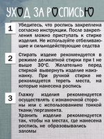 Краска по ткани в тюбике «Серо-голубая»