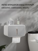 Диспенсер для туалетной бумаги Premium