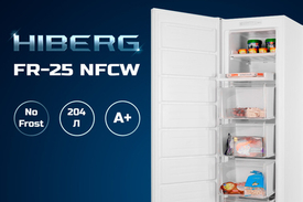 Обзор морозильника HIBERG FR-25 NFCW: Стильное решение для долговременного хранения продуктов.
