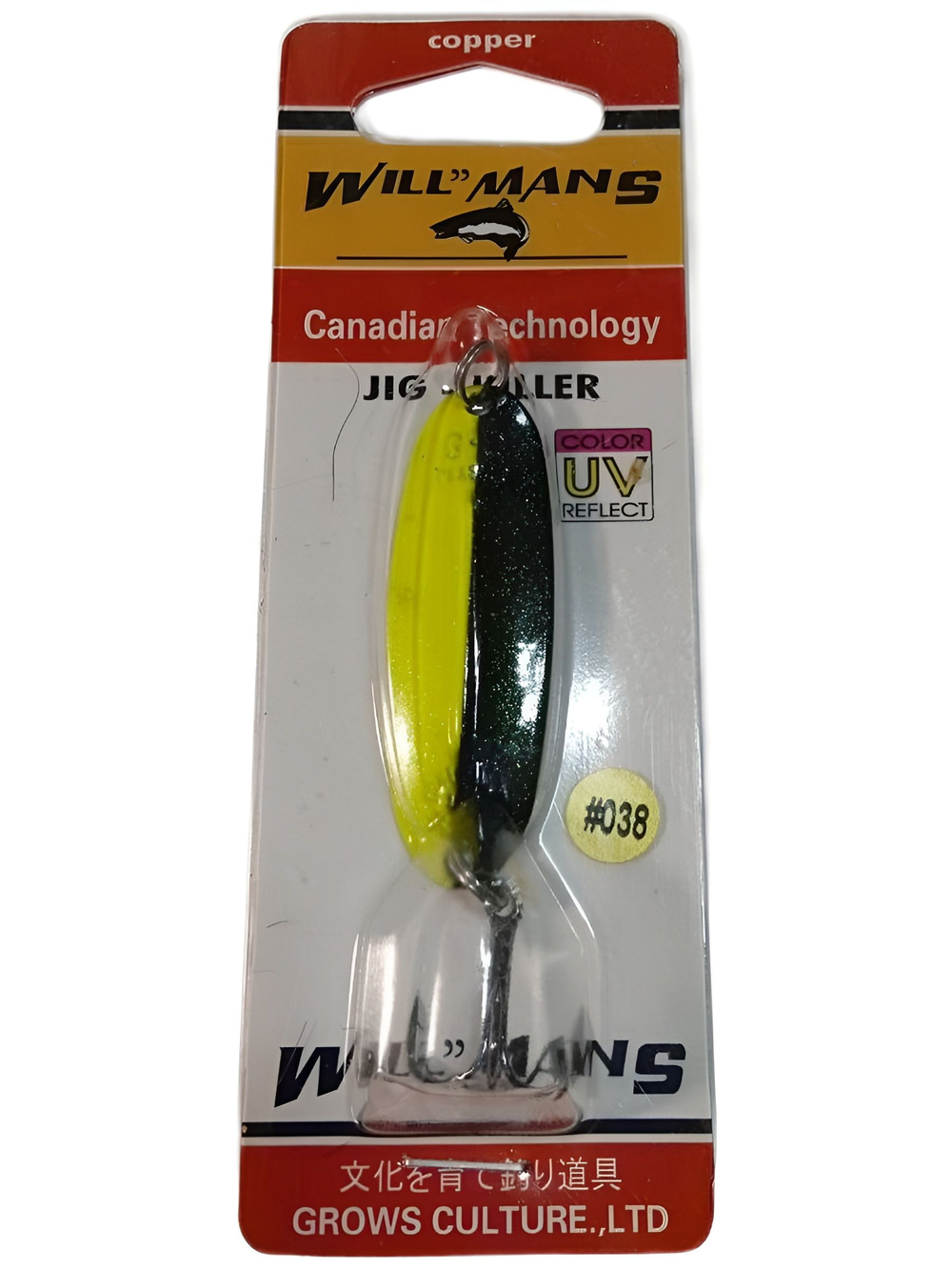 Блесна колебалка Grows Culture Will'mans, ; 7гр, 57мм