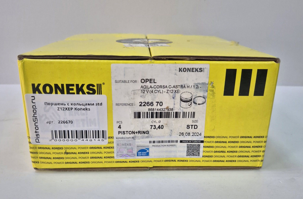 Поршни с кольцами STD Z12XEP Koneks