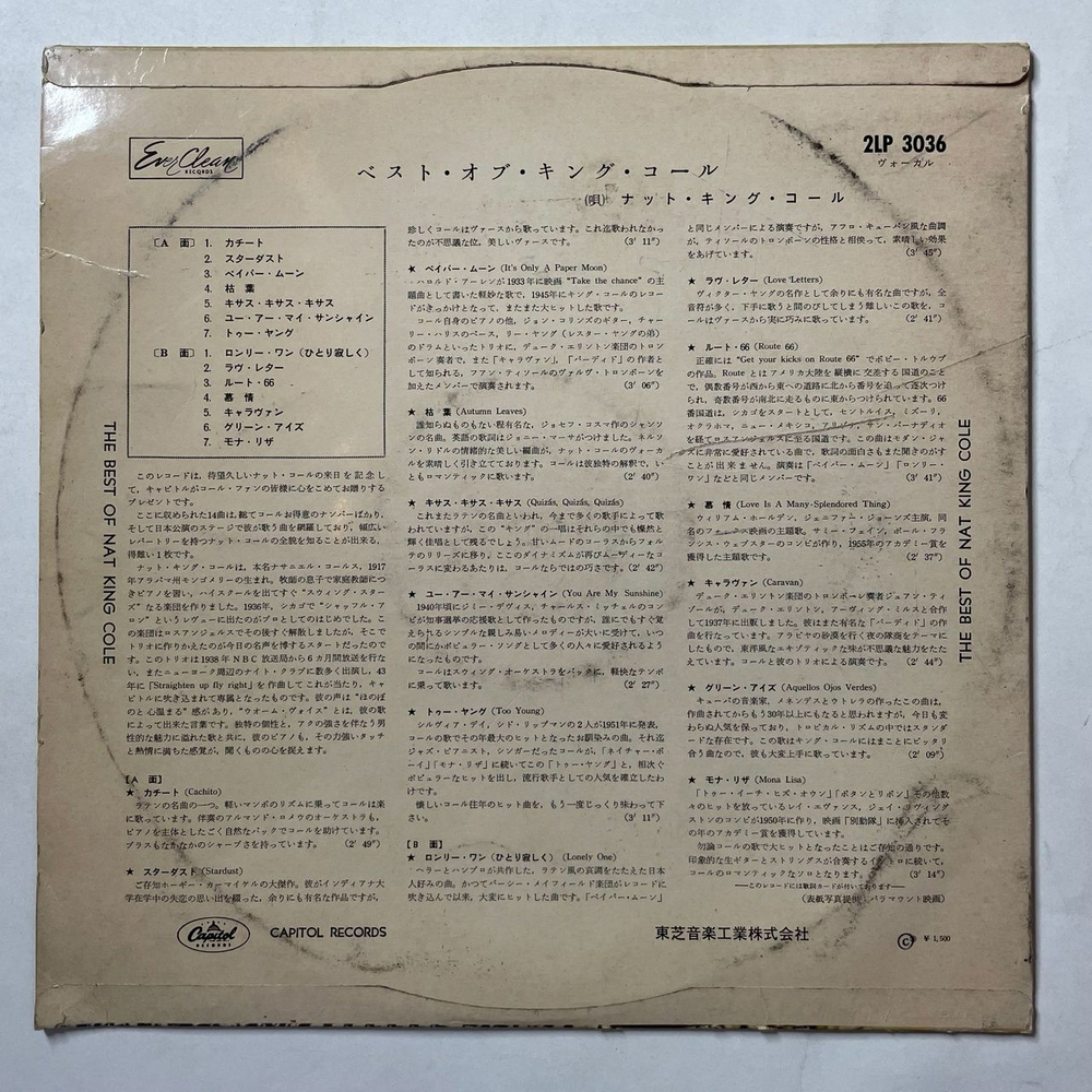 Винтажная виниловая пластинка LP The Best Of Nat King Cole (Japan 1963) (No Obi) (Red Wax Vinyl)