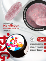 BSG Жёсткий гель для наращивания Konfityur НИЗКАЯ ВЯЗКОСТЬ №134 (13 г)
