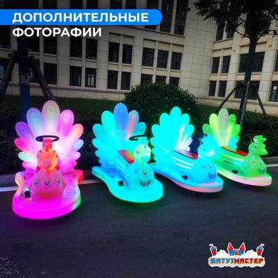 Детский электромобиль для набережной «Сказочный Павлин» одноместный, яркий корпус