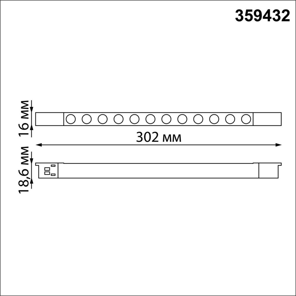 359432 SHINO NT24 126 белый Трековый светильник для низковольт. шинопровода арт. 135179-135180 IP20 LED 12W 48V 4000K 580Лм FLUM