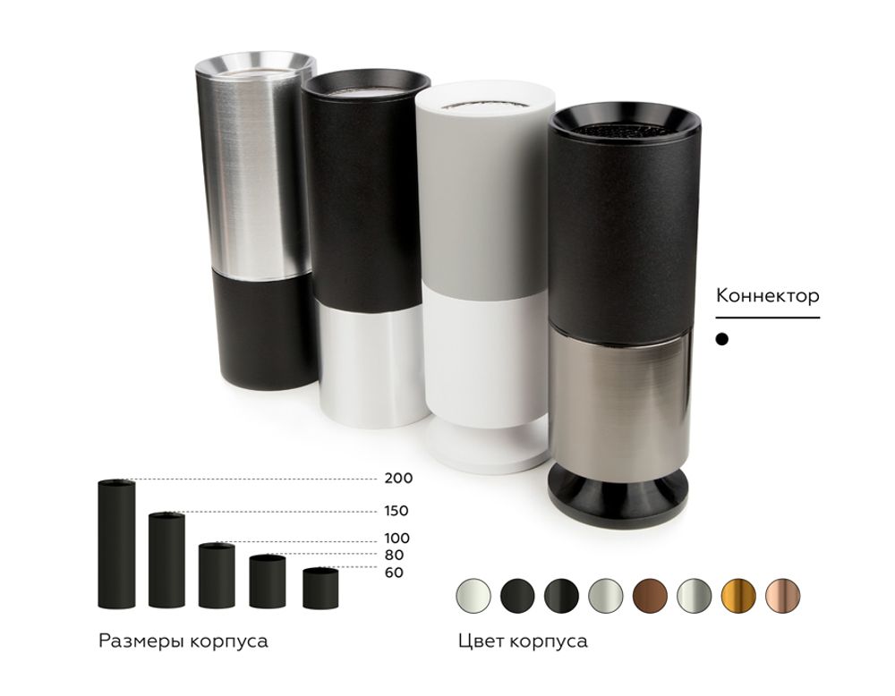 Ambrella Корпус светильника накладной для насадок D60mm DIY Spot C6305