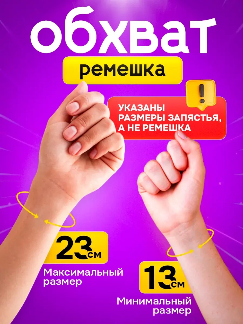 Часы наручные электронные