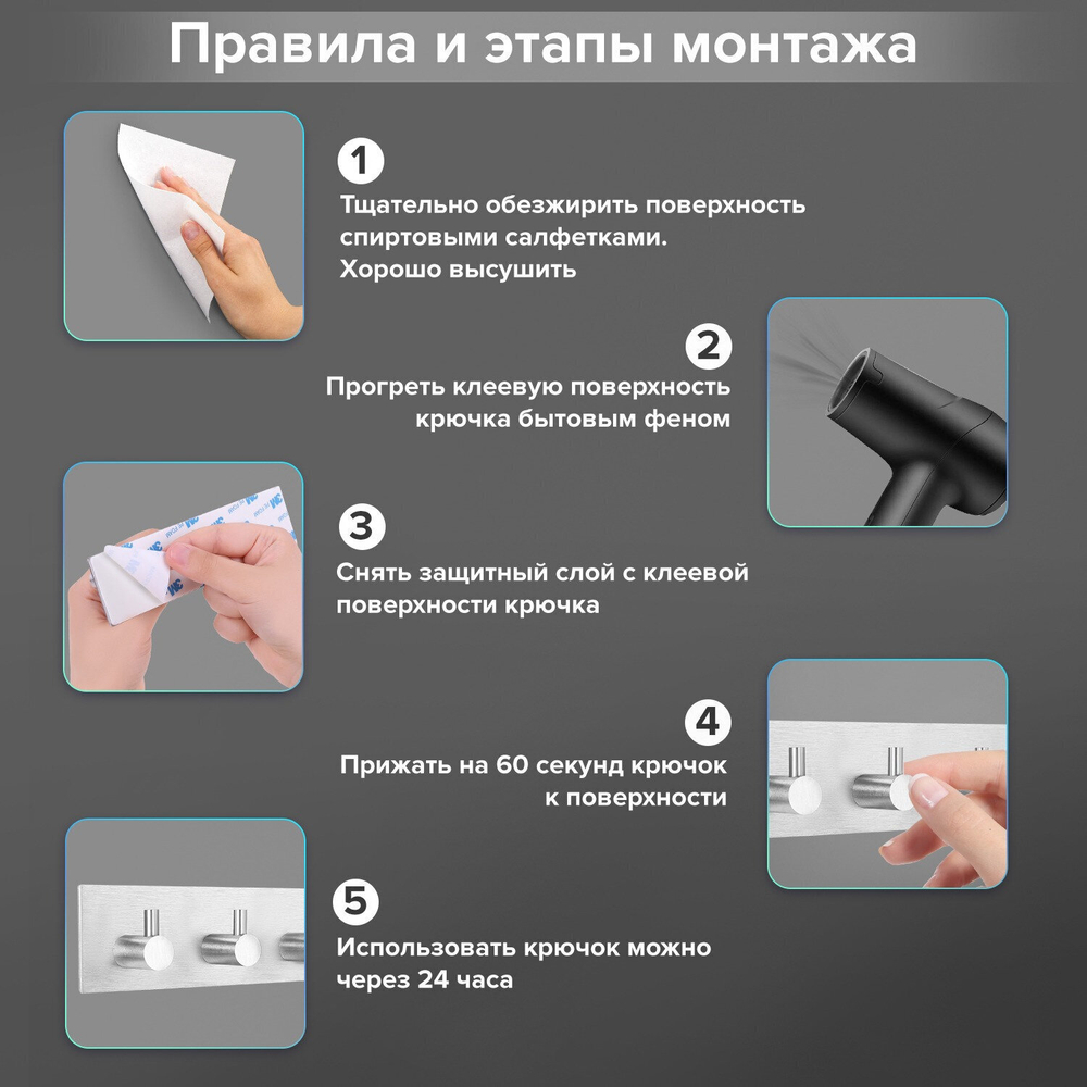 Крючки самоклеящиеся универсальные 18х4 5 см 4 шт. на планке сталь серебристые LAIMA Home (2 штуки в упаковке)