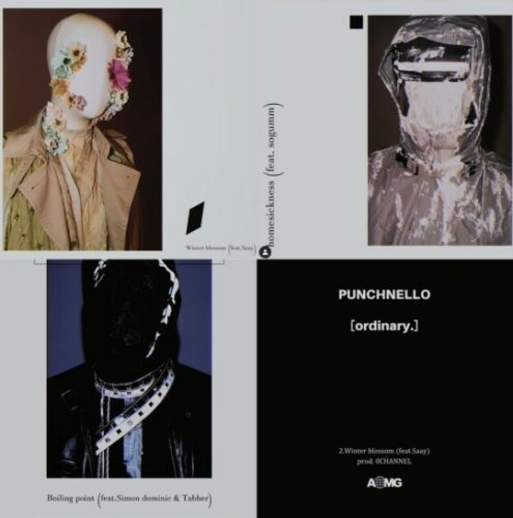 Альбом Punchnello - Ordinary. EP Album