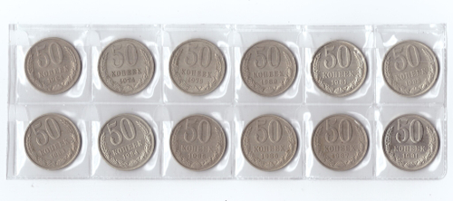 Набор 50 копеек СССР (12 монет):1964,74,79-87,91г (м) VF-XF