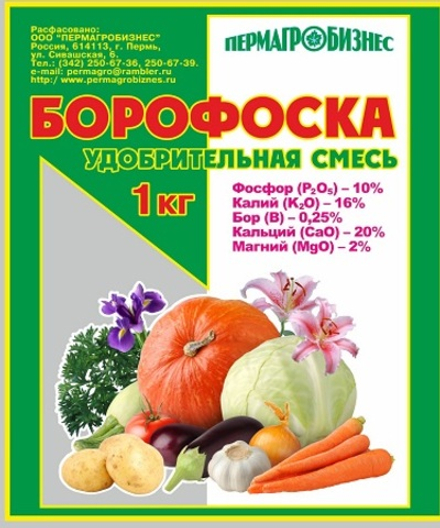 Удобрение Борофоска 3кг ПАБ