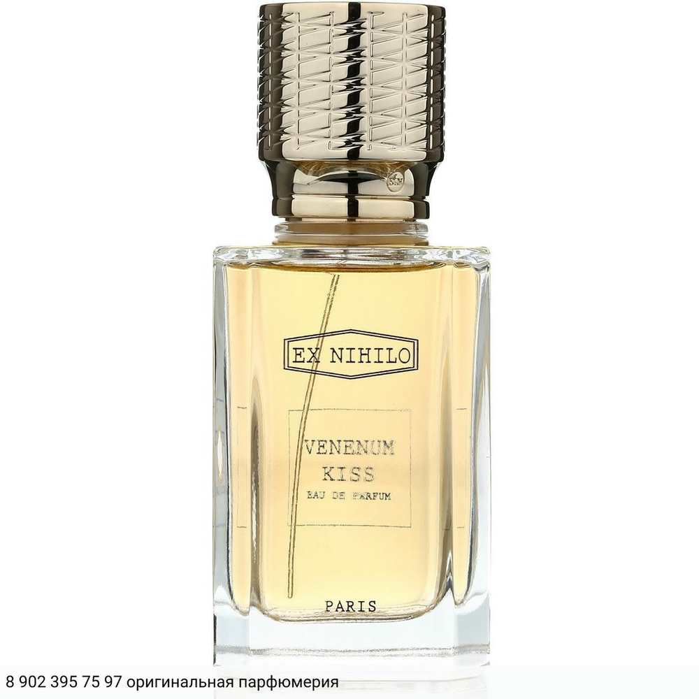 Venenum Kiss