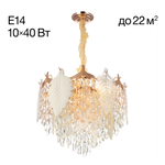 Citilux Darby CL309252 Люстра хрустальная подвесная Золото