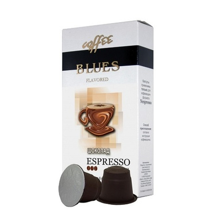 Блюз Эспрессо Шоколад, для Nespresso, 10 шт.