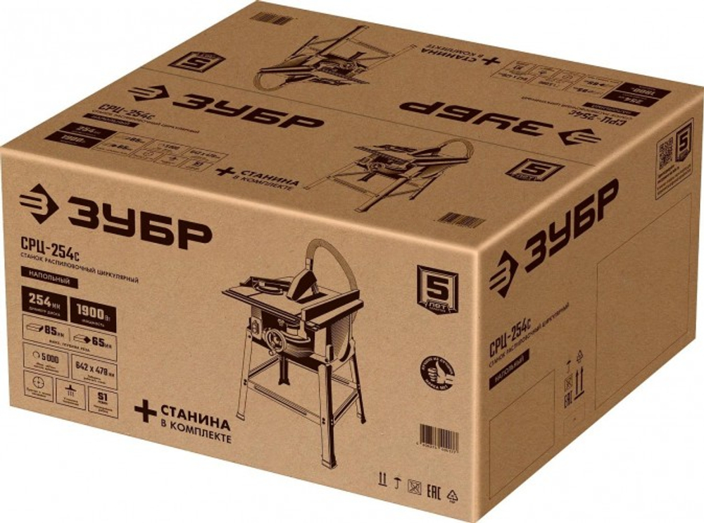 Станок циркулярный ЗУБР СРЦ-254с
