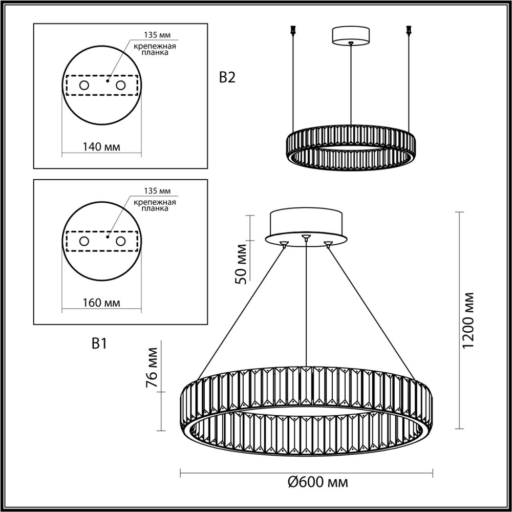 4930/36L L-VISION ODL24 591 хром/прозрачный металл/хрусталь Люстра LED 36W 4000K 4280Лм VEKIA