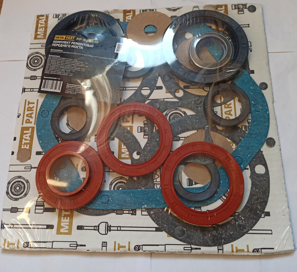 Ремкомплект прокладок моста переднего УАЗ Патриот (с2019г.), ПРОФИ "MetalPart" (823005)