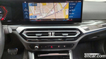 BMW M2 (G87) M2 First Editions (07.2023)