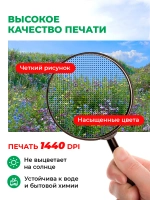 Фотосетка на забор клумбы ландшафтный дизайн 2х1,58 м