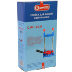 Стойка Диолд СМС-43 М