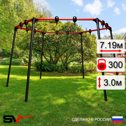 Уличные качели Sv Sport шестиугольник (высота 3.0м / диаметр 7.19м)