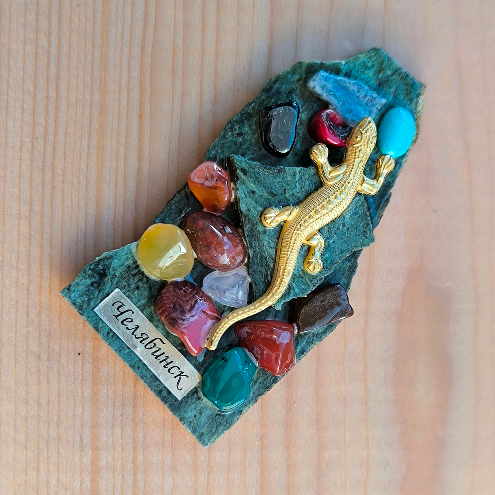 Магнит малый Челябинск Верблюд змеевик, уральск. самоцветы