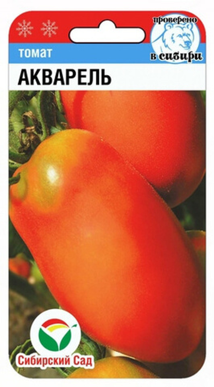 Томат Акварель 20шт СибСад