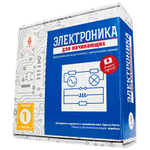Электронный конструктор Амперка «Электроника для начинающих. Часть 1» (второе издание) Рекомендуемый возраст: 10+