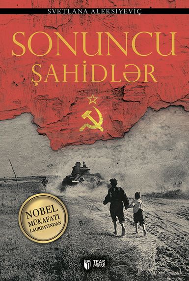 Sonuncu şahidlər