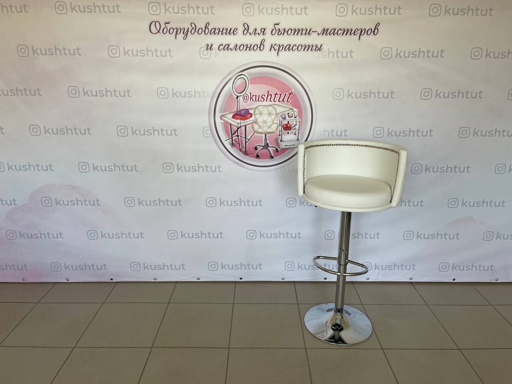 Кресло Каретка барная нога (белый, стразы)