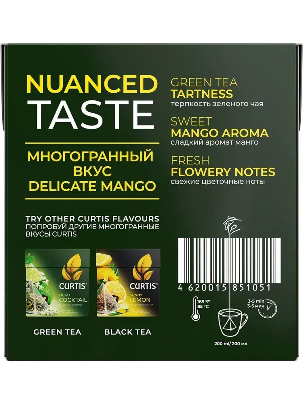 Чай в пирамидках зелёный Curtis Delicate Mango, 20 шт