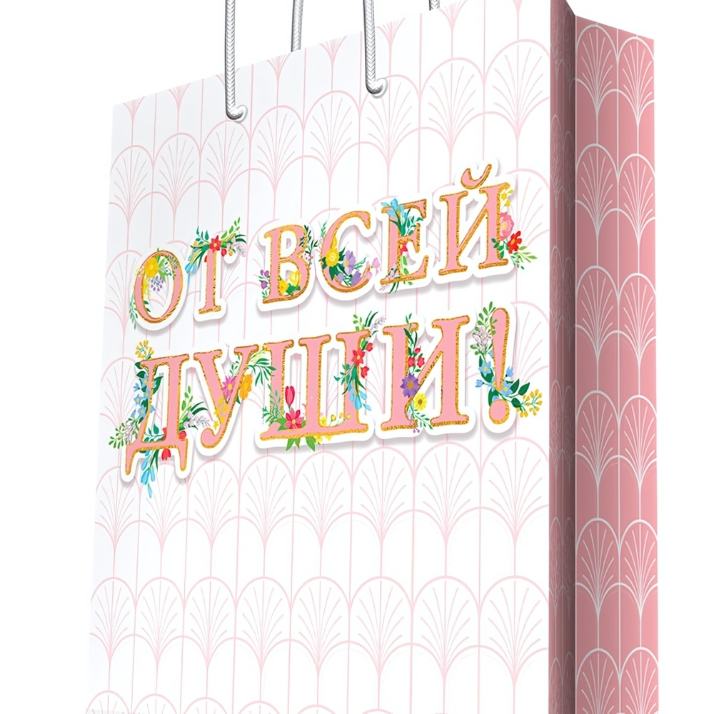 Бумажный пакет для сувенирной продукции с ламинацией, с шириной основания 26 cм, плотность бумаги 140 г/м2 / 26*32,4*12,7см арт.87976