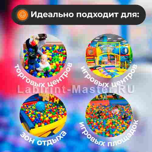 Машина для чистки и дезинфекции шаров SteelWash, 15000 шаров/час